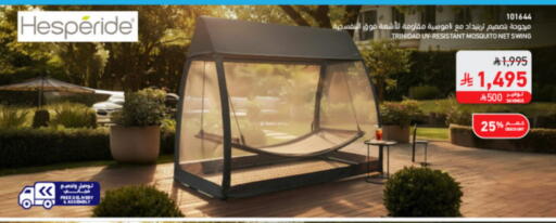 available at ساكو in مملكة العربية السعودية, السعودية, سعودية - المدينة المنورة