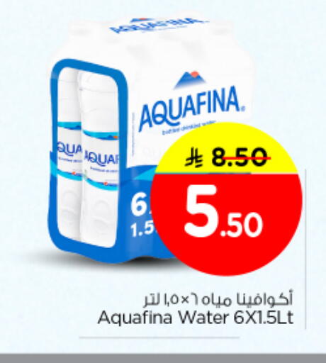 AQUAFINA available at Nesto in KSA, Saudi Arabia, Saudi - Al-Kharj