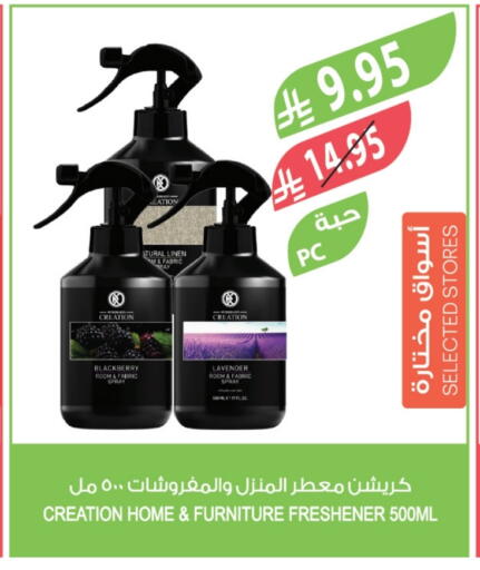 Blackberry available at Farm  in KSA, Saudi Arabia, Saudi - Al Khobar