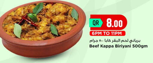 available at Marza Hypermarket in Qatar - Al Shamal