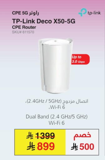 available at Jarir Bookstore in KSA, Saudi Arabia, Saudi - Tabuk