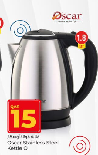 OSCAR Kettle available at Paris Hypermarket in Qatar - Al Khor