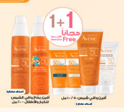 available at Al-Dawaa Pharmacy in KSA, Saudi Arabia, Saudi - Al-Kharj