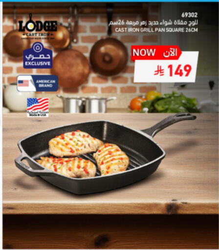 available at SACO in KSA, Saudi Arabia, Saudi - Sakaka