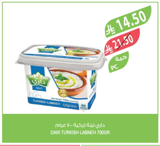 Labneh available at Farm  in KSA, Saudi Arabia, Saudi - Al-Kharj