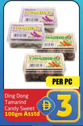 Tamarind Tamarind available at Delta Centre in UAE - Sharjah / Ajman