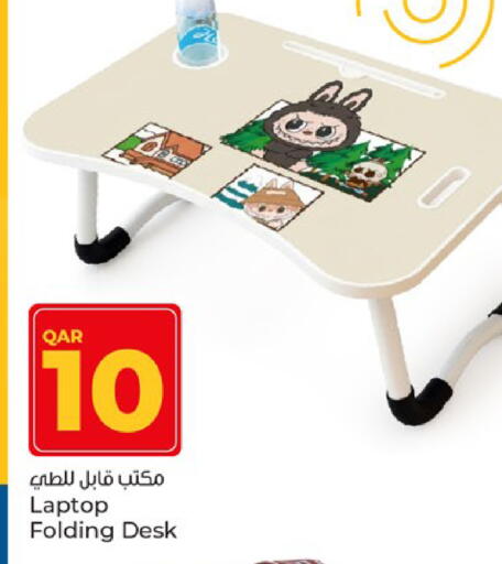 available at Paris Hypermarket in Qatar - Al-Shahaniya