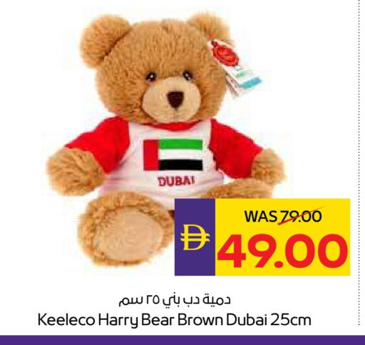 available at أدكووب in الإمارات العربية المتحدة , الامارات - رَأْس ٱلْخَيْمَة