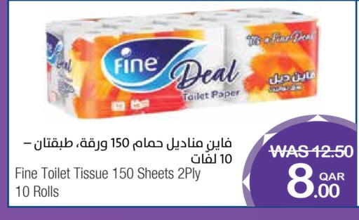 FINE available at Megamart in Qatar - Al-Shahaniya