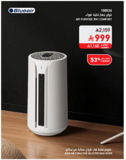 available at SACO in KSA, Saudi Arabia, Saudi - Sakaka