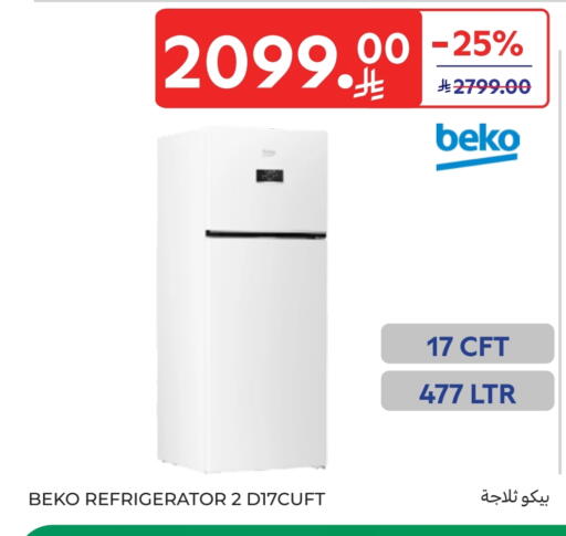 Refrigerator available at Carrefour in KSA, Saudi Arabia, Saudi - Al Khobar