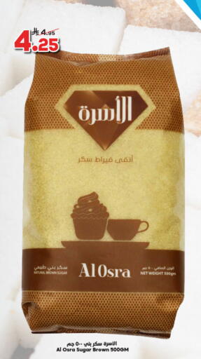 available at Dukan in KSA, Saudi Arabia, Saudi - Jeddah