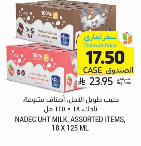 NADEC Long Life / UHT Milk available at Tamimi Market in KSA, Saudi Arabia, Saudi - Tabuk