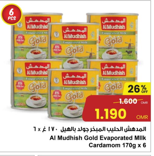 ALMUDHISH Condensed Milk available at Sultan Center  in Oman - Muscat