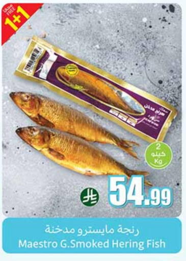 available at Othaim Markets in KSA, Saudi Arabia, Saudi - Tabuk