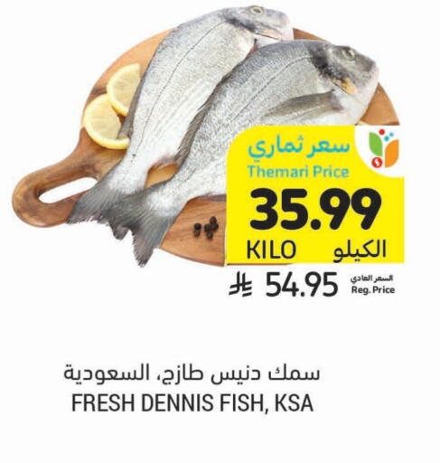 available at Tamimi Market in KSA, Saudi Arabia, Saudi - Tabuk