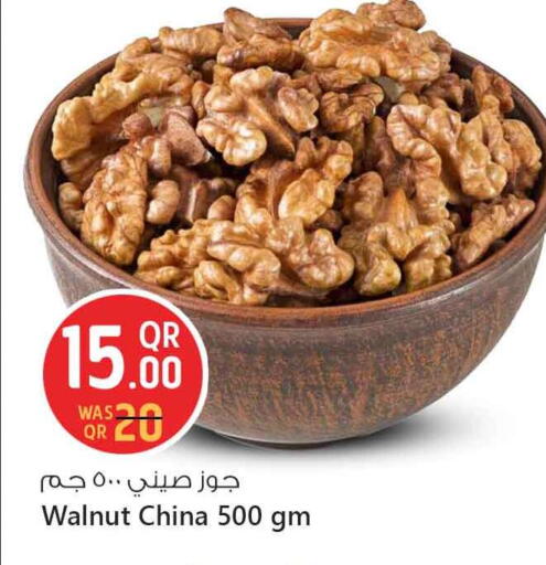 available at Safari Hypermarket in Qatar - Al Shamal