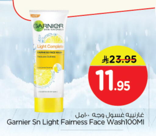 GARNIER Face Wash available at Nesto in KSA, Saudi Arabia, Saudi - Al Khobar