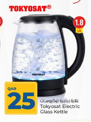 Kettle available at Paris Hypermarket in Qatar - Al Khor