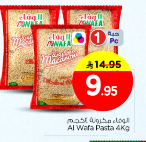 AL WAFA Pasta available at Nesto in KSA, Saudi Arabia, Saudi - Buraidah