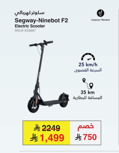 available at Jarir Bookstore in KSA, Saudi Arabia, Saudi - Jeddah