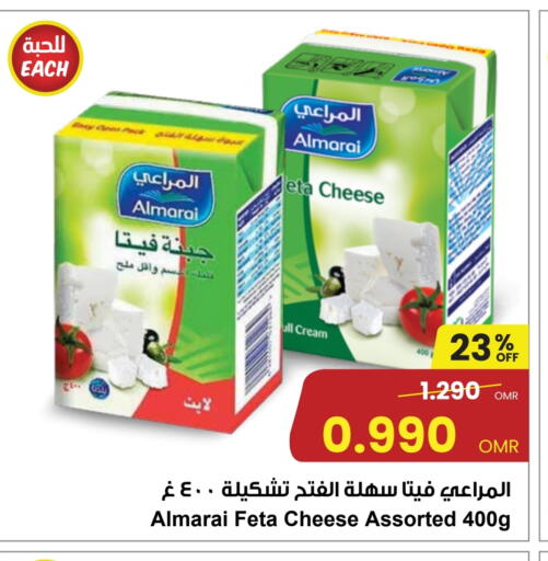 المراعي فيتا available at مركز سلطان in عُمان - مسقط‎