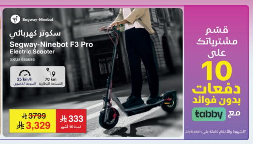 available at Jarir Bookstore in KSA, Saudi Arabia, Saudi - Jeddah