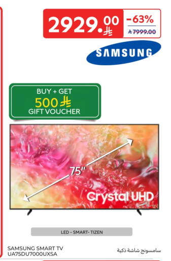 SAMSUNG Smart TV available at Carrefour in KSA, Saudi Arabia, Saudi - Buraidah