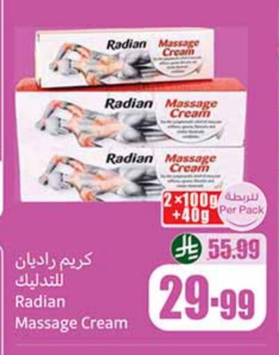 available at Othaim Markets in KSA, Saudi Arabia, Saudi - Sakaka
