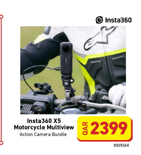 available at Digital Zone Trading in Qatar - Al Shamal