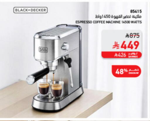 بلاك + ديكر  available at ساكو in مملكة العربية السعودية, السعودية, سعودية - المدينة المنورة
