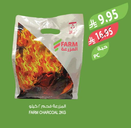 available at Farm  in KSA, Saudi Arabia, Saudi - Al-Kharj