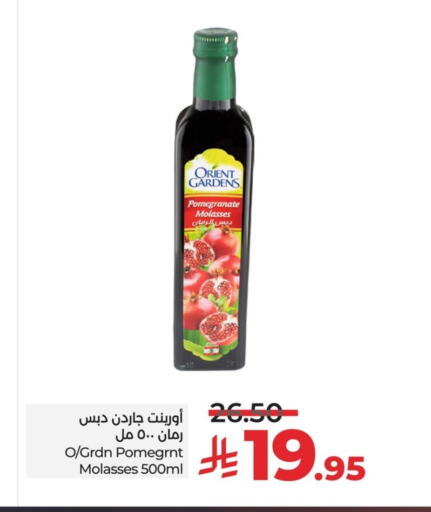 Pomegranate available at LULU Hypermarket in KSA, Saudi Arabia, Saudi - Al Khobar