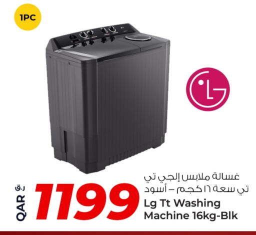 LG Washing Machine available at Rawabi Hypermarket in Qatar - Al Shamal