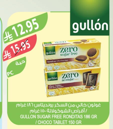 available at Farm  in KSA, Saudi Arabia, Saudi - Sakaka