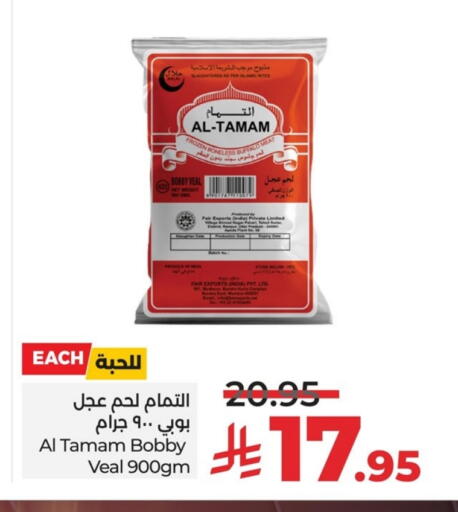 available at LULU Hypermarket in KSA, Saudi Arabia, Saudi - Al Khobar