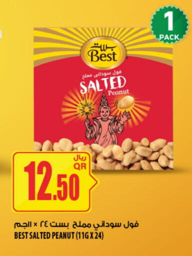 available at Al Meera in Qatar - Al-Shahaniya