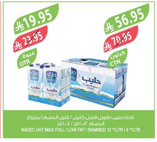 NADEC Long Life / UHT Milk available at Farm  in KSA, Saudi Arabia, Saudi - Tabuk