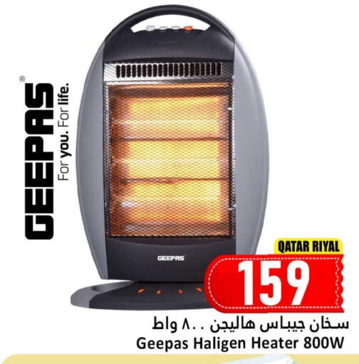 GEEPAS Heater available at Dana Hypermarket in Qatar - Al-Shahaniya