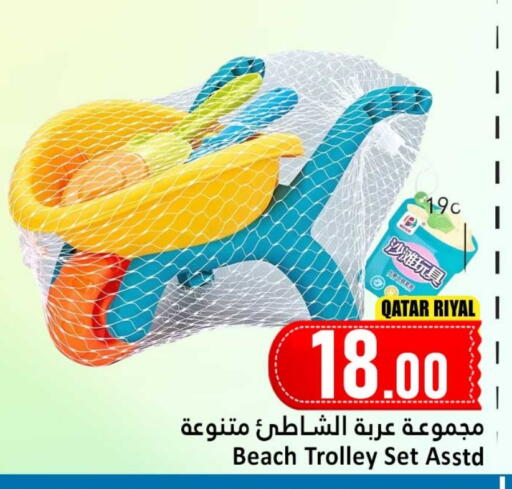 available at Dana Hypermarket in Qatar - Al-Shahaniya