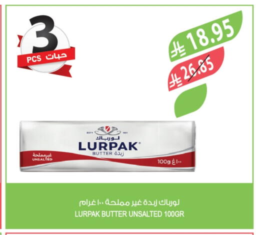 LURPAK available at Farm  in KSA, Saudi Arabia, Saudi - Jeddah