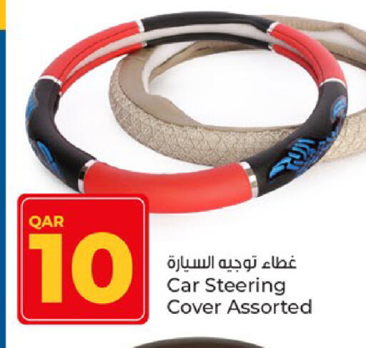 available at Paris Hypermarket in Qatar - Umm Salal