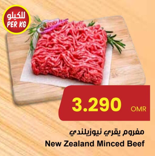 حم بقرى available at مركز سلطان in عُمان - مسقط‎