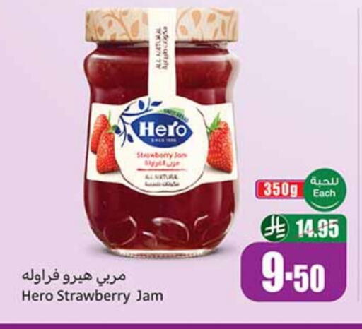 Jam available at Othaim Markets in KSA, Saudi Arabia, Saudi - Buraidah