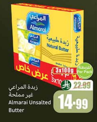 ALMARAI available at Othaim Markets in KSA, Saudi Arabia, Saudi - Jeddah