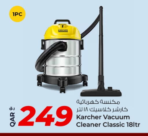 Vacuum Cleaner available at Rawabi Hypermarket in Qatar - Umm Salal
