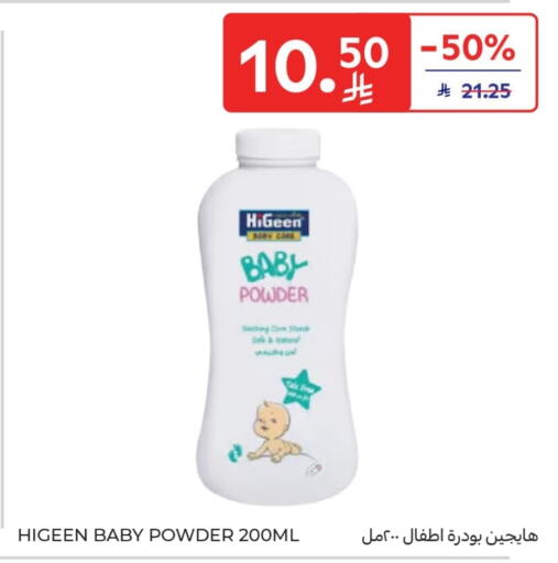 available at Carrefour in KSA, Saudi Arabia, Saudi - Sakaka