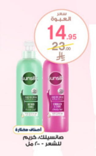 SUNSILK Hair Cream available at Al-Dawaa Pharmacy in KSA, Saudi Arabia, Saudi - Al Khobar