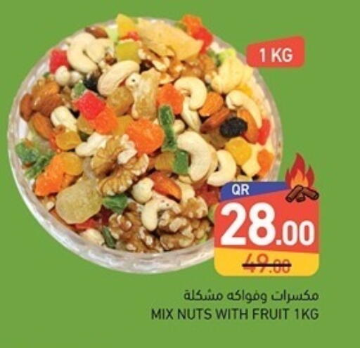 available at Aswaq Ramez in Qatar - Umm Salal