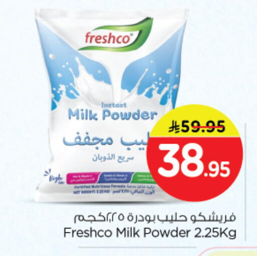 FRESHCO Milk Powder available at Nesto in KSA, Saudi Arabia, Saudi - Al Khobar